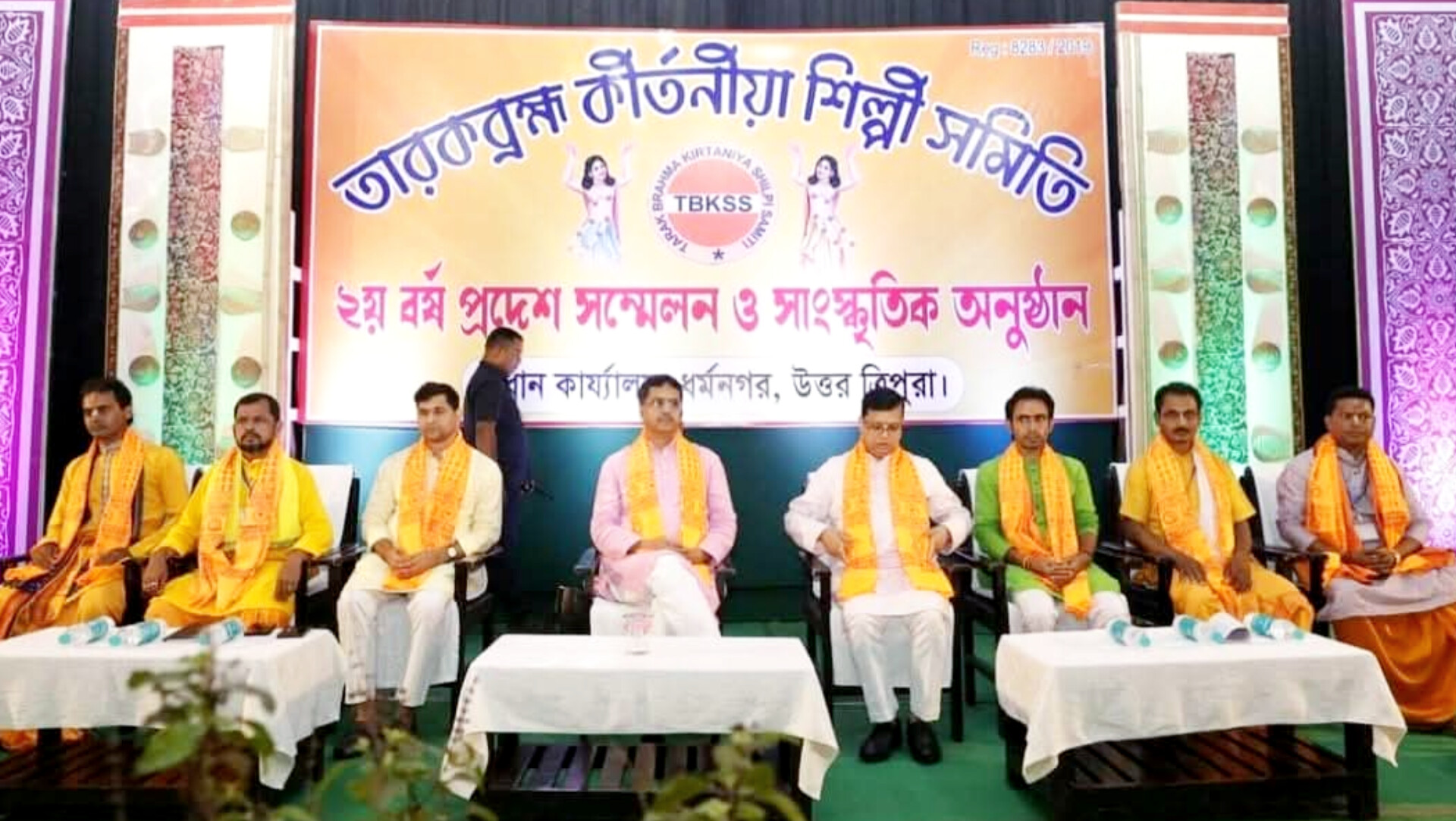 (27/10/2024 ইং) আগরতলা মুক্তধারা অডিটোরিয়ামে তারকব্রহ্ম কীর্তনীয়া শিল্পী সমিতির ২য় বর্ষ প্রদেশ সম্মেলন অনুষ্ঠিত হয়। 