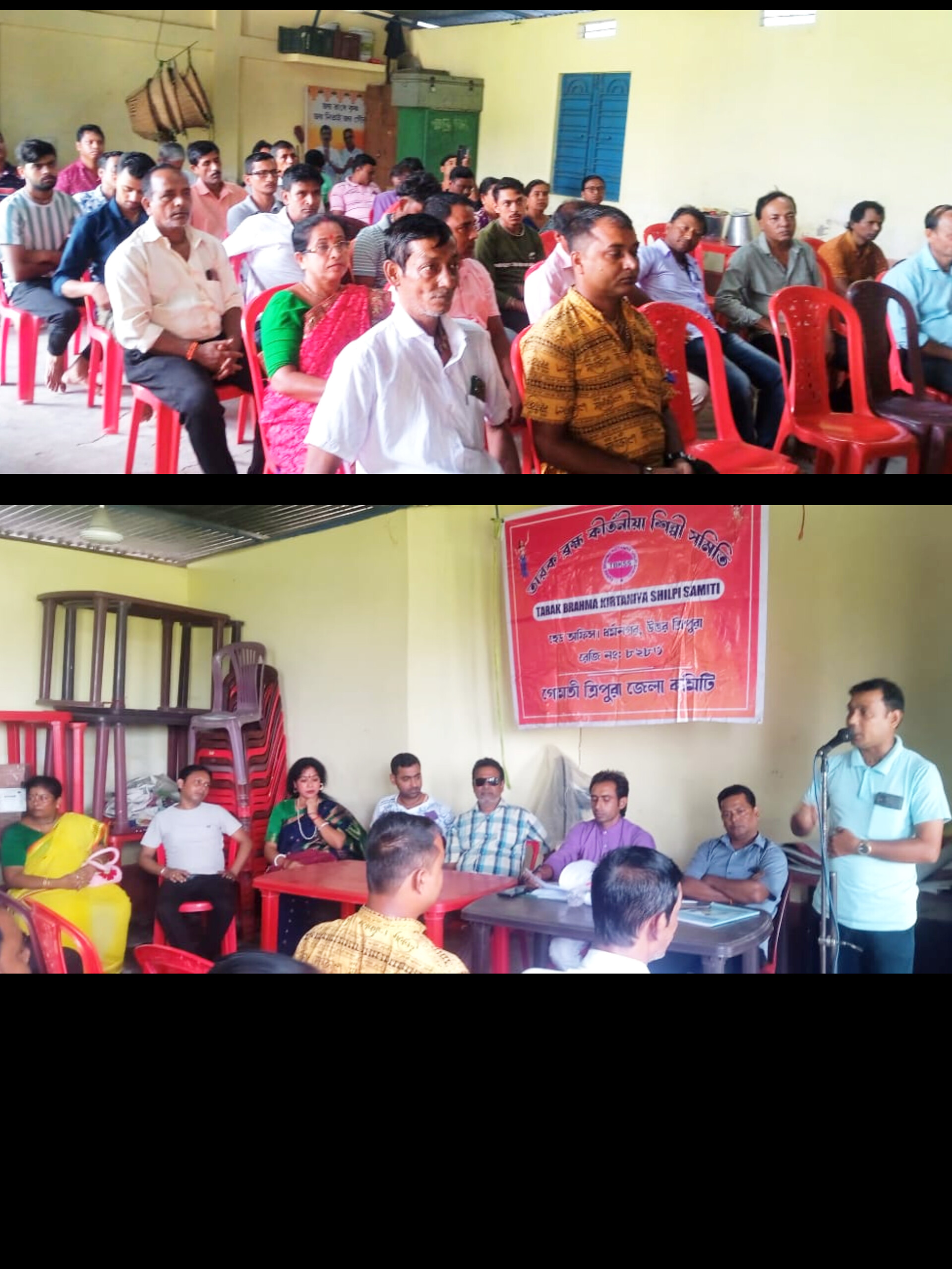 (19/06/2026 ইং) তারকব্রহ্ম কীর্তনীয়া শিল্পী সমিতির উদ্যোগে গোমতী জেলার অন্তর্গত সাতটি বিধানসভা এবং ক্ষেত্র কমিটি গঠনের উদ্দেশ্যে এক আলোচনা সভা অনুষ্ঠিত হয়।